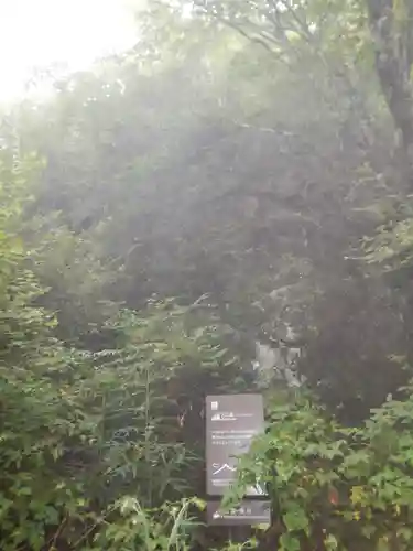 筑波山神社 女体山御本殿(茨城県)