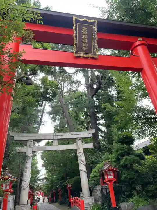 馬橋稲荷神社の{uncategorized: "未分類", other: "その他", undefined: "問題あり", building: "その他建物", grave: "お墓", sacred_gate: "鳥居", guardian: "狛犬", statue: "像", buddha: "仏像", history: "歴史", nature: "自然", garden: "庭園", animal: "動物", pagoda: "塔", temizu: "手水舎", mountain_gate: "山門・神門", sanctuary: "本殿・本堂", subordinate: "末社・摂社", art: "芸術", scenery: "景色", jizo: "地蔵", ema: "絵馬", goshuin: "御朱印", omikuji: "おみくじ", items: "授与品その他", amulet: "お守り", goshuincho: "御朱印帳", eats: "食事", festival: "お祭り", votive_dance: "神楽", shichigosan: "七五三参", wedding: "結婚式", experience: "体験その他", initially: "初詣", around: "周辺", anti_infection: "感染症対策"}