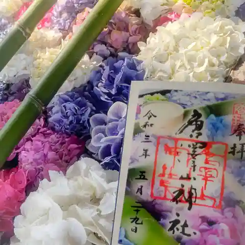 唐澤山神社(栃木県)