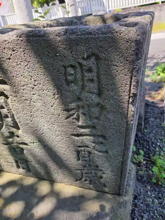多摩川諏訪神社(東京都)