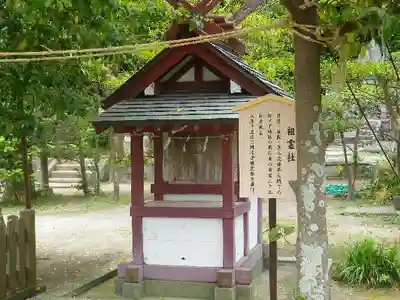 御霊神社の本殿・本堂