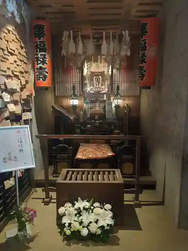 仙行寺(東京都)