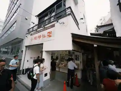 小網神社(東京都)