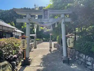 日枝神社(滋賀県)