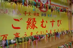 早馬神社の授与品その他