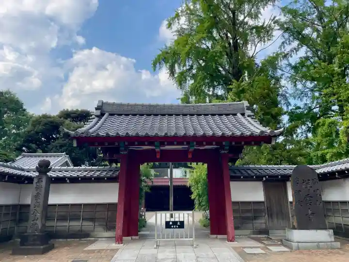 祥雲寺(東京都)