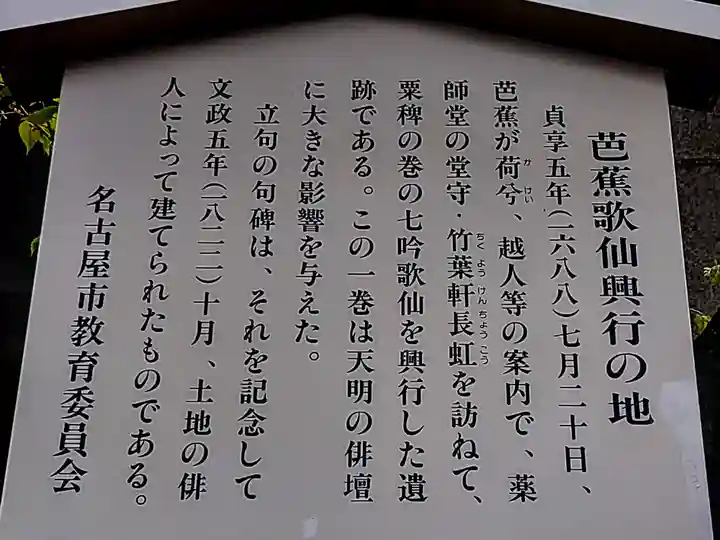 解脱寺のその他建物