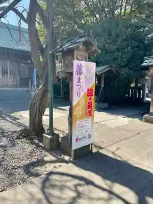 國領神社の{uncategorized: "未分類", other: "その他", undefined: "問題あり", building: "その他建物", grave: "お墓", sacred_gate: "鳥居", guardian: "狛犬", statue: "像", buddha: "仏像", history: "歴史", nature: "自然", garden: "庭園", animal: "動物", pagoda: "塔", temizu: "手水舎", mountain_gate: "山門・神門", sanctuary: "本殿・本堂", subordinate: "末社・摂社", art: "芸術", scenery: "景色", jizo: "地蔵", ema: "絵馬", goshuin: "御朱印", omikuji: "おみくじ", items: "授与品その他", amulet: "お守り", goshuincho: "御朱印帳", eats: "食事", festival: "お祭り", votive_dance: "神楽", shichigosan: "七五三参", wedding: "結婚式", experience: "体験その他", initially: "初詣", around: "周辺", anti_infection: "感染症対策"}