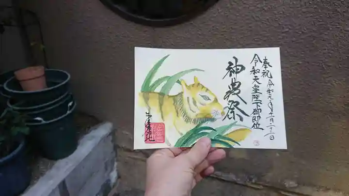 少彦名神社のその他建物