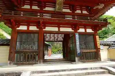 岡寺（龍蓋寺）の山門・神門