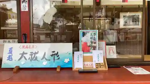 瀧宮神社(広島県)