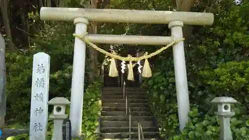 弟橘媛神社の鳥居