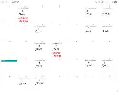 長光寺(長野県)