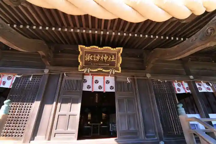 四倉諏訪神社の本殿・本堂