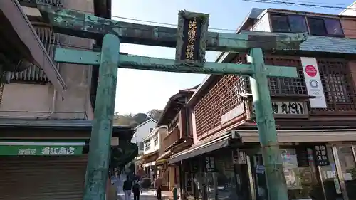 江島神社の鳥居