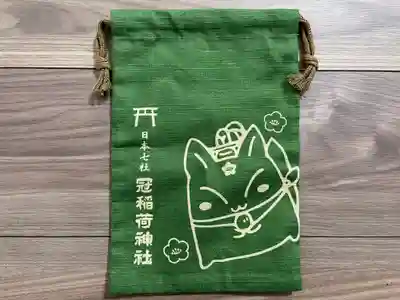 冠稲荷神社(群馬県)