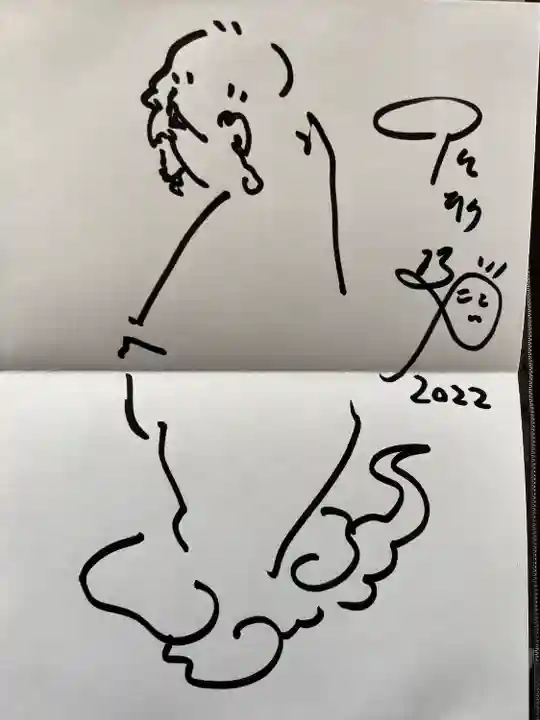 正伝寺(東京都)