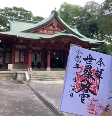 世田谷八幡宮(東京都)