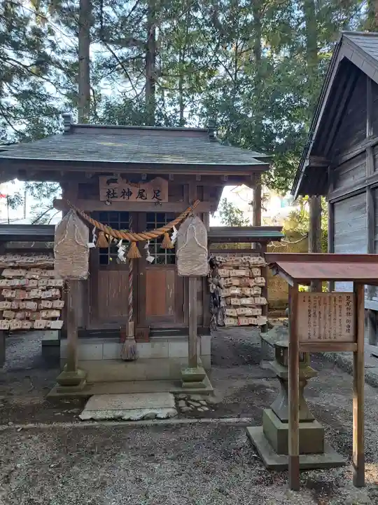 黒磯神社(栃木県)