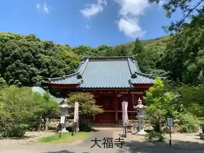 大福寺の本殿・本堂