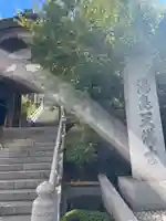 湯島天満宮(東京都)