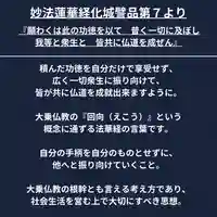 本昌寺の御朱印