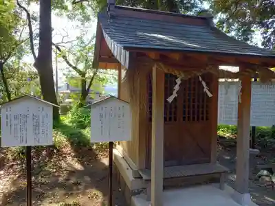 三嶋神社(神奈川県)