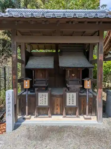 大宝神社(滋賀県)