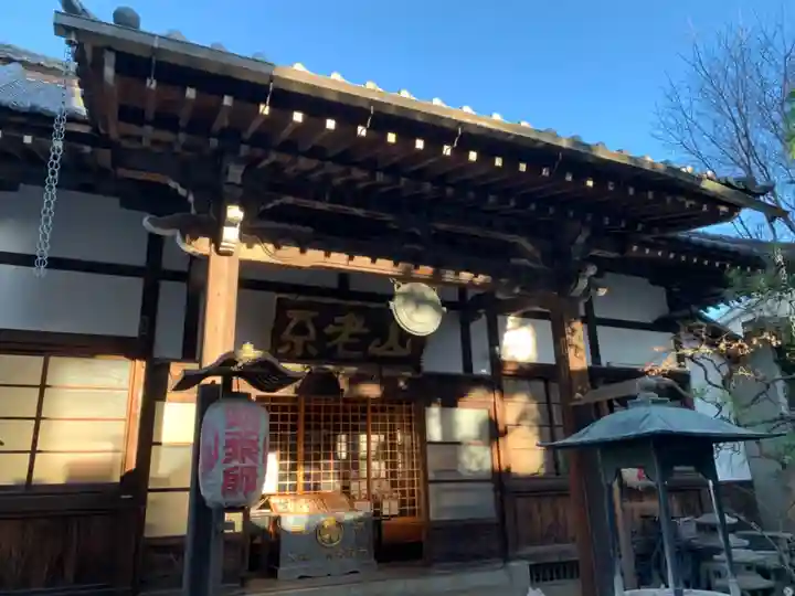 成就院の本殿・本堂