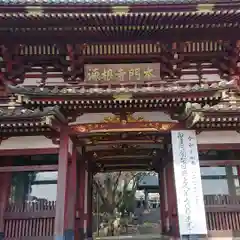 富士山法華本門寺根源の山門