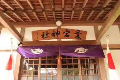 愛宕神社の本殿・本堂