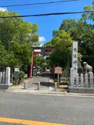 蟻通神社(大阪府)