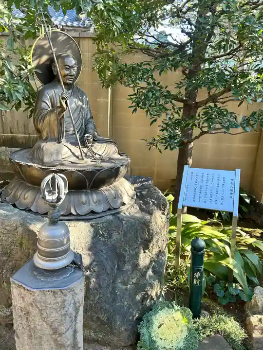 東覚寺(東京都)