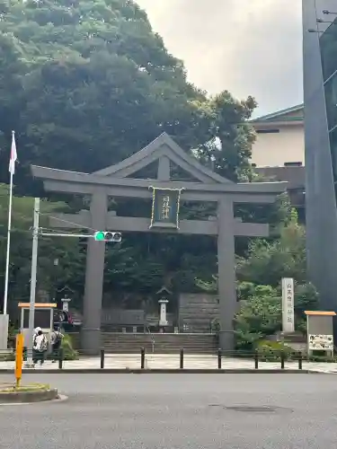 日枝神社(東京都)