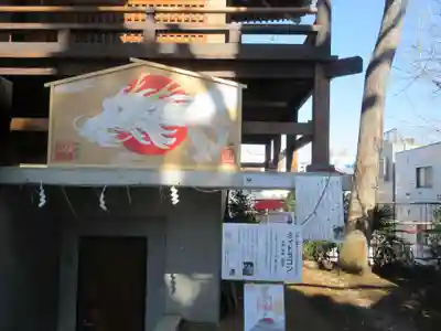 戸越八幡神社(東京都)