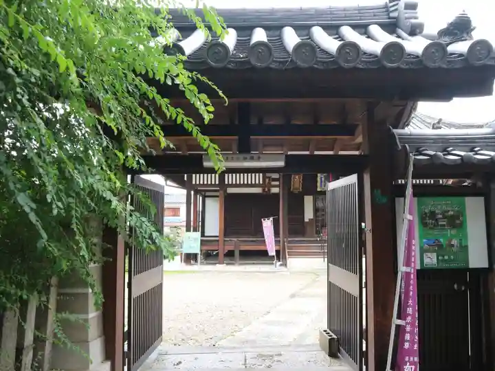 如願寺の山門・神門