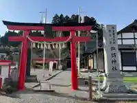 諏訪神社(宮城県)