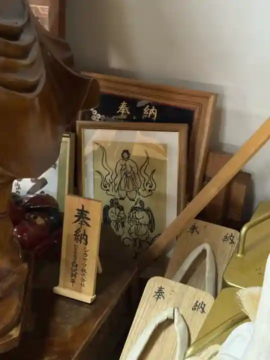 古峯神社(栃木県)