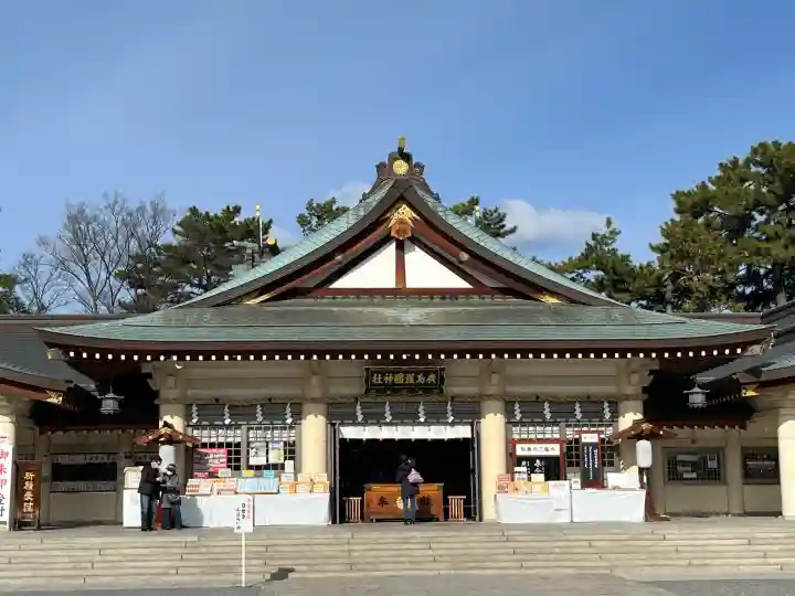 廣島護國神社の{uncategorized: "未分類", other: "その他", undefined: "問題あり", building: "その他建物", grave: "お墓", sacred_gate: "鳥居", guardian: "狛犬", statue: "像", buddha: "仏像", history: "歴史", nature: "自然", garden: "庭園", animal: "動物", pagoda: "塔", temizu: "手水舎", mountain_gate: "山門・神門", sanctuary: "本殿・本堂", subordinate: "末社・摂社", art: "芸術", scenery: "景色", jizo: "地蔵", ema: "絵馬", goshuin: "御朱印", omikuji: "おみくじ", items: "授与品その他", amulet: "お守り", goshuincho: "御朱印帳", eats: "食事", festival: "お祭り", votive_dance: "神楽", shichigosan: "七五三参", wedding: "結婚式", experience: "体験その他", initially: "初詣", around: "周辺", anti_infection: "感染症対策"}