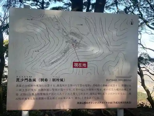 高良大社(福岡県)