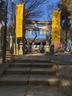 愛宕神社(宮城県)