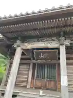 龍峰寺の本殿・本堂