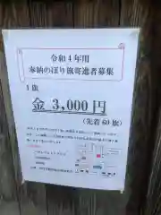 正栄寺の建物その他