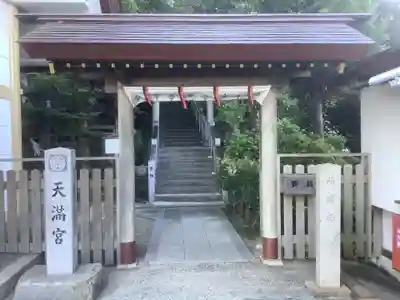 神前神社の末社・摂社