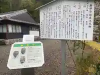 嶺泉寺の{uncategorized: "未分類", other: "その他", undefined: "問題あり", building: "その他建物", grave: "お墓", sacred_gate: "鳥居", guardian: "狛犬", statue: "像", buddha: "仏像", history: "歴史", nature: "自然", garden: "庭園", animal: "動物", pagoda: "塔", temizu: "手水舎", mountain_gate: "山門・神門", sanctuary: "本殿・本堂", subordinate: "末社・摂社", art: "芸術", scenery: "景色", jizo: "地蔵", ema: "絵馬", goshuin: "御朱印", omikuji: "おみくじ", items: "授与品その他", amulet: "お守り", goshuincho: "御朱印帳", eats: "食事", festival: "お祭り", votive_dance: "神楽", shichigosan: "七五三参", wedding: "結婚式", experience: "体験その他", initially: "初詣", around: "周辺", anti_infection: "感染症対策"}