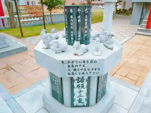 新川皇大神社のその他建物