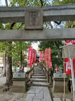 西新井大師総持寺の{uncategorized: "未分類", other: "その他", undefined: "問題あり", building: "その他建物", grave: "お墓", sacred_gate: "鳥居", guardian: "狛犬", statue: "像", buddha: "仏像", history: "歴史", nature: "自然", garden: "庭園", animal: "動物", pagoda: "塔", temizu: "手水舎", mountain_gate: "山門・神門", sanctuary: "本殿・本堂", subordinate: "末社・摂社", art: "芸術", scenery: "景色", jizo: "地蔵", ema: "絵馬", goshuin: "御朱印", omikuji: "おみくじ", items: "授与品その他", amulet: "お守り", goshuincho: "御朱印帳", eats: "食事", festival: "お祭り", votive_dance: "神楽", shichigosan: "七五三参", wedding: "結婚式", experience: "体験その他", initially: "初詣", around: "周辺", anti_infection: "感染症対策"}