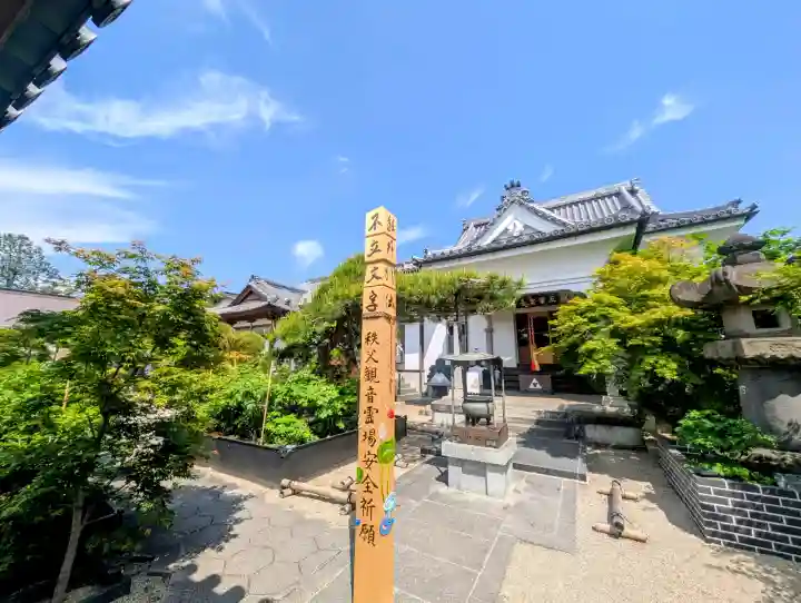 少林寺の{uncategorized: "未分類", other: "その他", undefined: "問題あり", building: "その他建物", grave: "お墓", sacred_gate: "鳥居", guardian: "狛犬", statue: "像", buddha: "仏像", history: "歴史", nature: "自然", garden: "庭園", animal: "動物", pagoda: "塔", temizu: "手水舎", mountain_gate: "山門・神門", sanctuary: "本殿・本堂", subordinate: "末社・摂社", art: "芸術", scenery: "景色", jizo: "地蔵", ema: "絵馬", goshuin: "御朱印", omikuji: "おみくじ", items: "授与品その他", amulet: "お守り", goshuincho: "御朱印帳", eats: "食事", festival: "お祭り", votive_dance: "神楽", shichigosan: "七五三参", wedding: "結婚式", experience: "体験その他", initially: "初詣", around: "周辺", anti_infection: "感染症対策"}