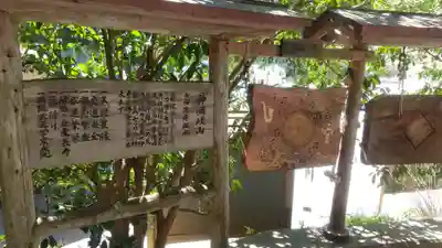 荒立神社(宮崎県)