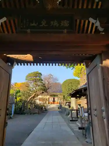 禅定院の山門・神門